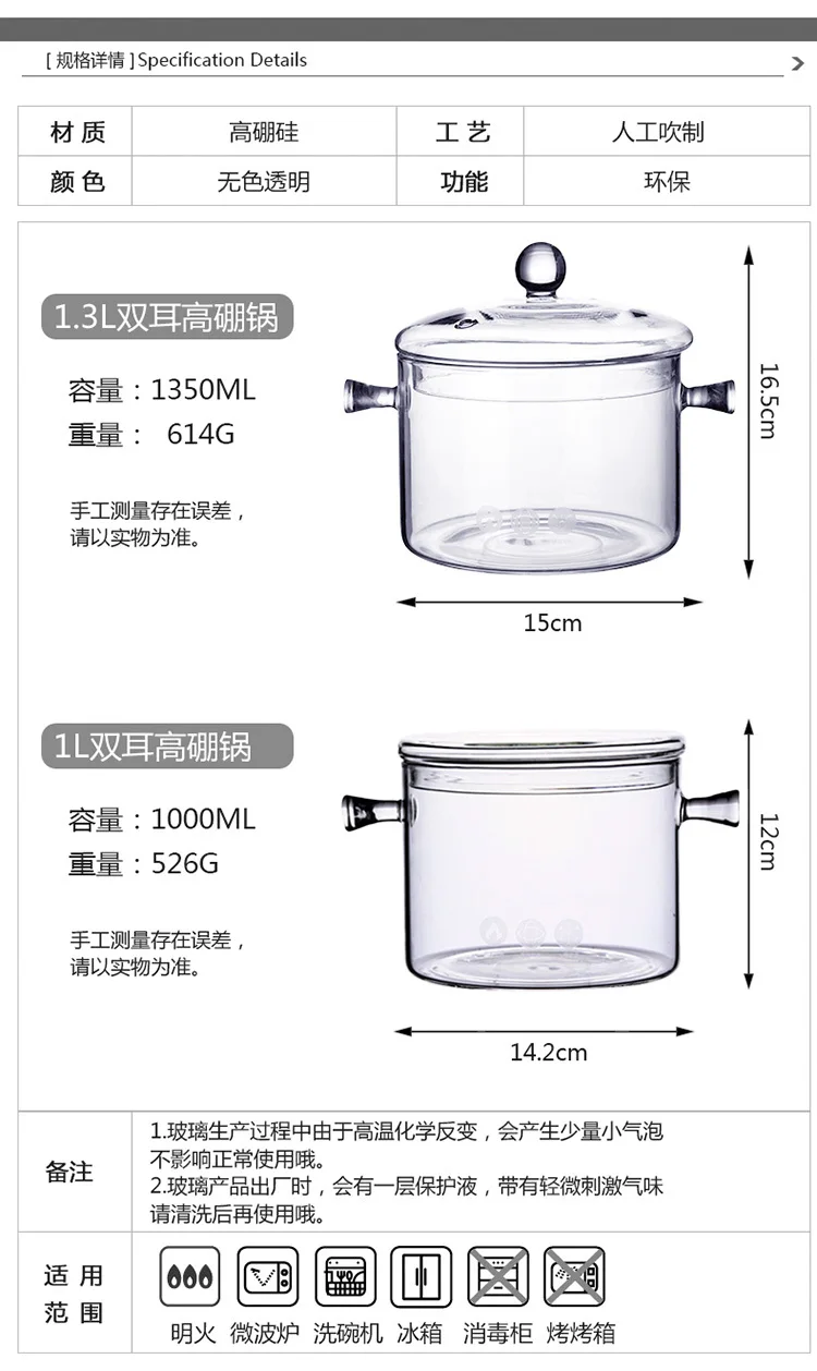Бытовой прозрачный стеклянный суповый горшок для лапши с высокой термостойкостью сковорода для стевок Салатница