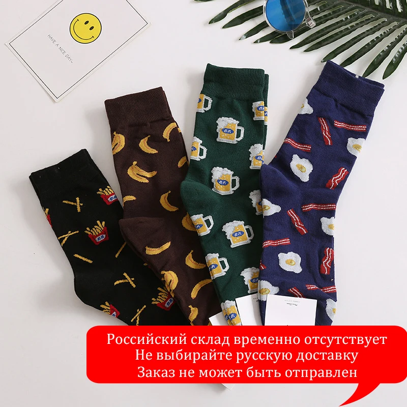 Повседневные хлопковые мужские Разноцветные Носки с рисунком животных и растительного питания Harajuku жаккардовые уличные носки в стиле хип-хоп забавные счастливые носки счастливые носки носки мужские хлопок цветные