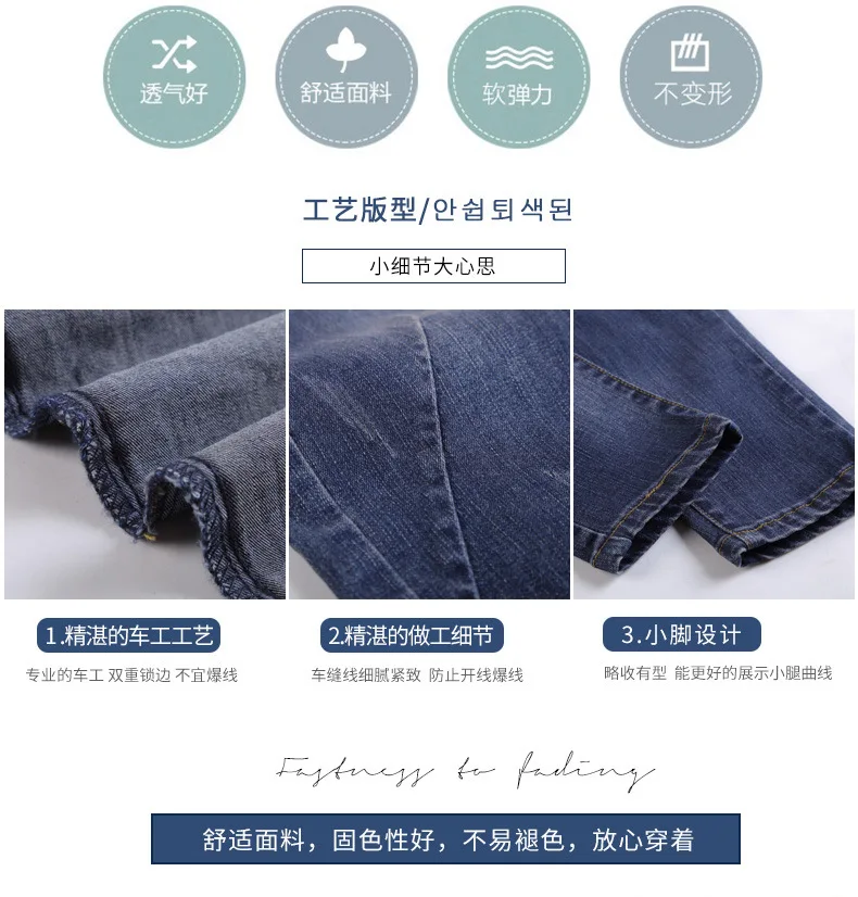 Осенние джинсы для беременных Брюки Беременность Брюки Одежда для беременных Для женщин кормящих джинсы H308