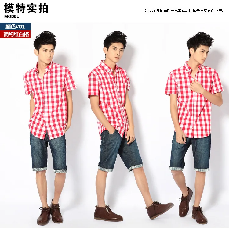 dressing for short men