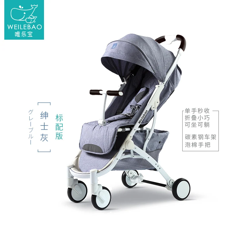 Светильник с одной рукой, детская коляска, может лежать, портативная складная коляска для новорожденных, складная, компактная, может быть в самолете - Цвет: Standard Edition