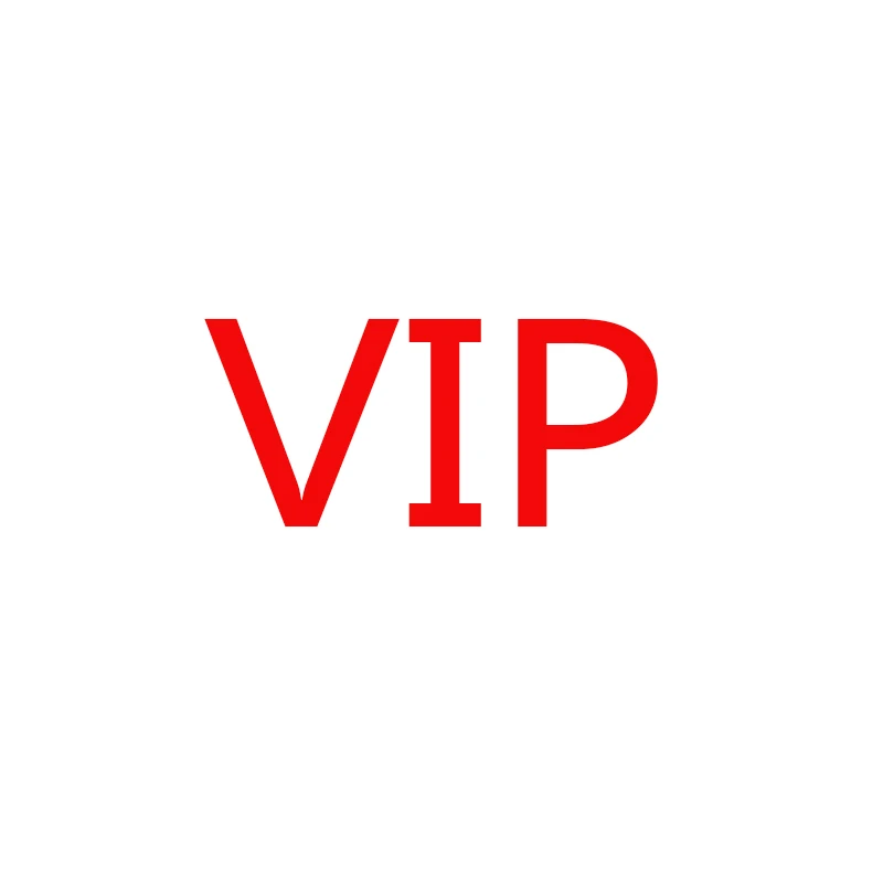 VIP доставка