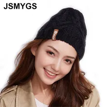 JSMYGS, повседневные зимние шапки бини для женщин, шерстяная шапка для девушек, осенняя простая дикая вязаная шапка, шапка, капот для девушек, Skullies Beanies, новинка