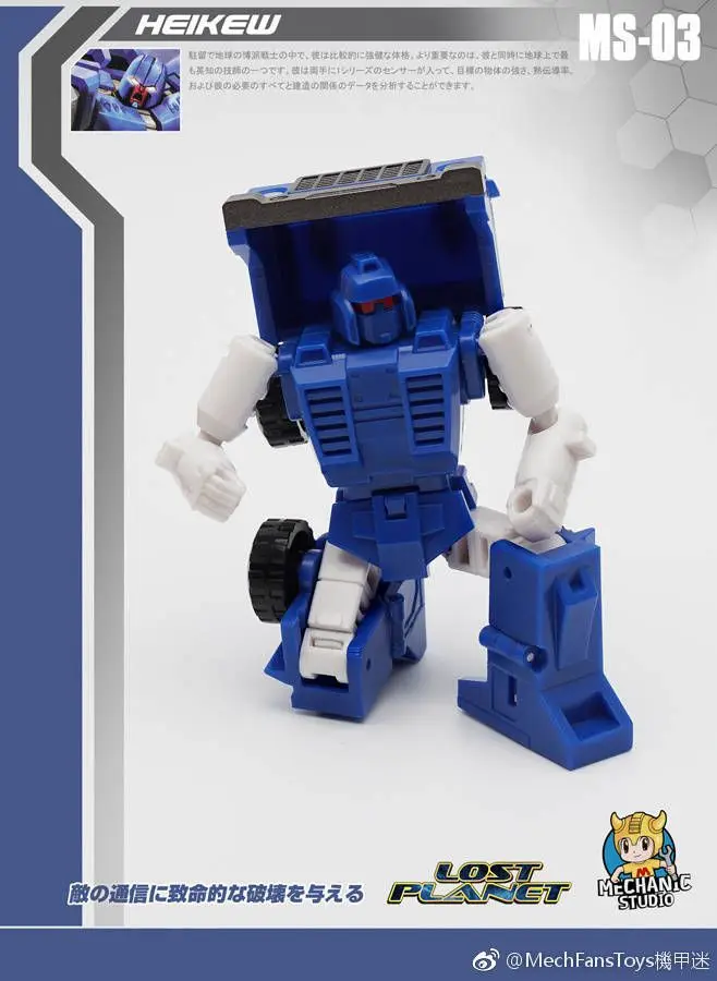 MFT трансформация MS02 MS-02 Huffer Engineer& MS03 MS-03 трубы питание-костюм Мини Pocket War pioneer фигурка робота игрушки