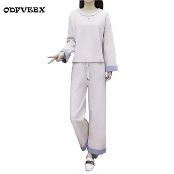 

Set female 2020 spring new fashion loose large size long-sleeved wide leg pants Hong taste two sets of women's tideODFVEBX HY354