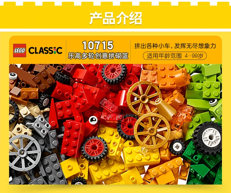 Lego Big Box (2)