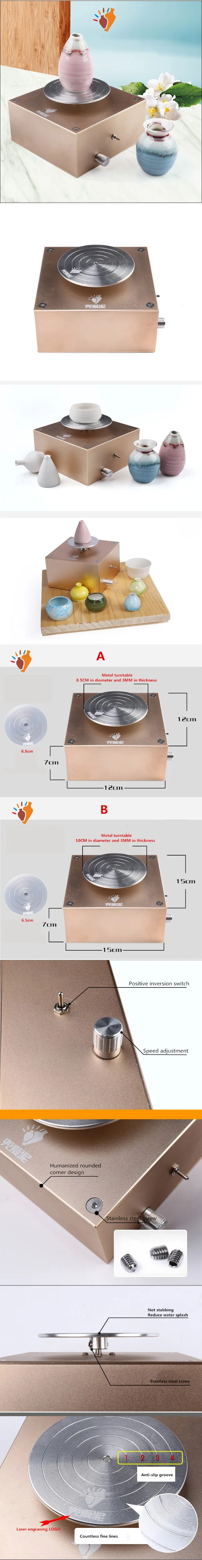 12V перезаряжаемая DIY Мини машина для производства керамики, глиняная гончарная машина 2000mA 2000 об/мин Y