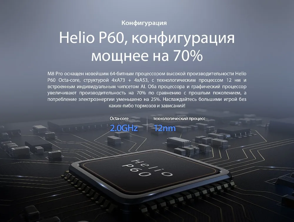 Vernee M8 Pro 6,2 ''notch Экран смартфон 6 ГБ 64 ГБ Android 8,1 мобильный телефон Octa core 4100 мАч AI двойная камера Быстрая зарядки телефона