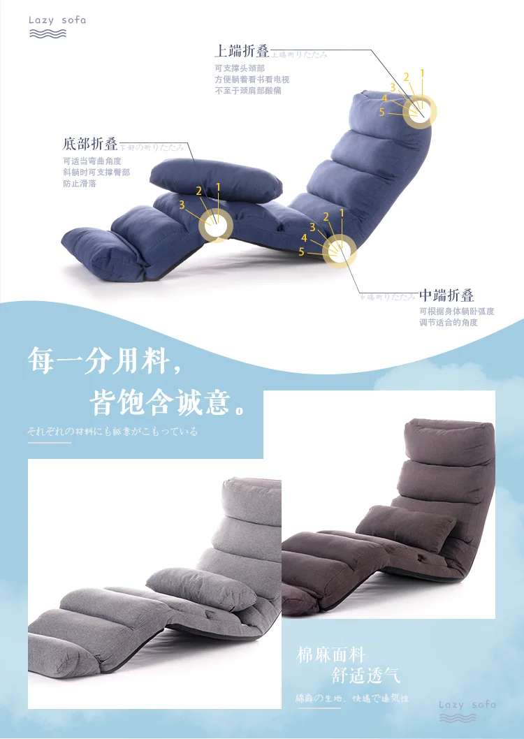 Ленивый диван татами один маленький диван японское складное кресло-кровать, спальное место, балкон, ланч-брейк, шезлонг, Sillones moernos Para Sala