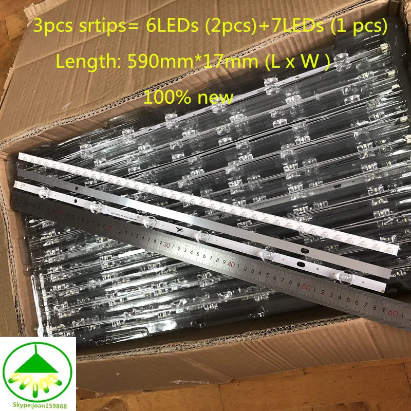 Lâmpadas para lg 59 cm Retroiluminação Led 6 e 7 32 Polegada tv Pola 2.0 Pola2.0 32 Hc320dxn vsfp4 21xx Lg32ln5100 32ln545b 32ln5180 32ln540b 2 59 cm retroiluminação LED 67 lâmpadas para
