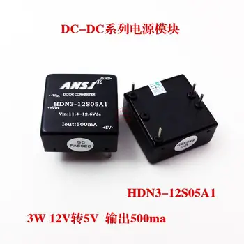 

Power module 12V to 5V isolation voltage r egulator module power 3W output 500maHDN3-12S05A1