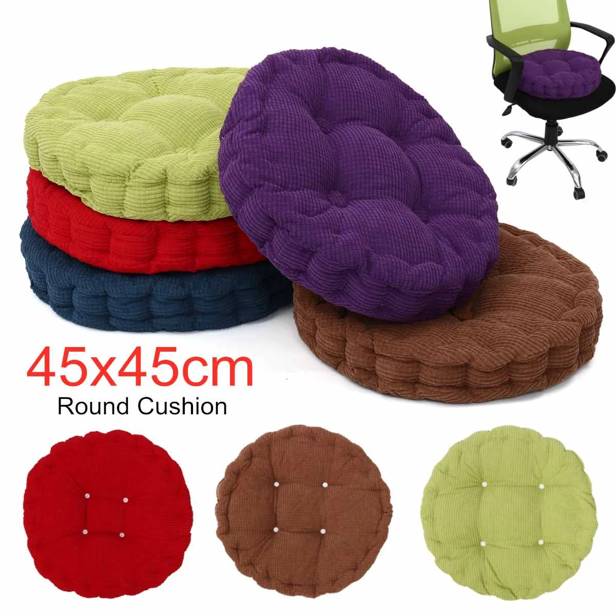 45x45 سنتيمتر جولة كودري وسادة كرسي وسادة سمكا الباحة سيارة مكتب مقعد أريكة حاشية الحصيرة مكتب المنزل المنسوجات الفراش 6 الألوان