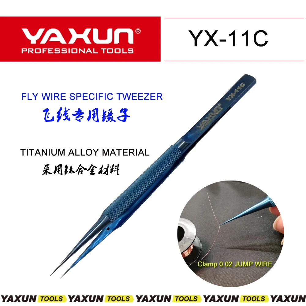 YAXUN YX 11C Высокоточный пинцет из титанового сплава для отпечатков пальцев зажимы