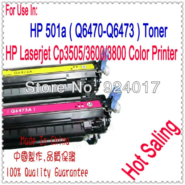 hp laserjet 3800 toner