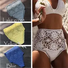 Ручной вязанный купальник с отверстиями шорты хлопковое Бикини Низ Высокая талия сплошной цвет белый сексуальные мужские плавки-трусы