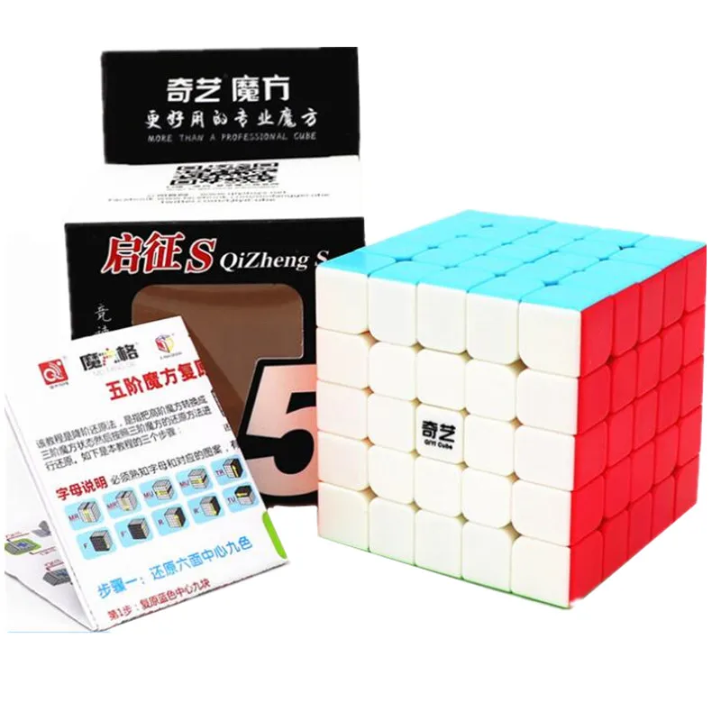 QIYI Qi Zheng S 5x5 Magic куб пазл игрушки для начинающих-раскрашенные