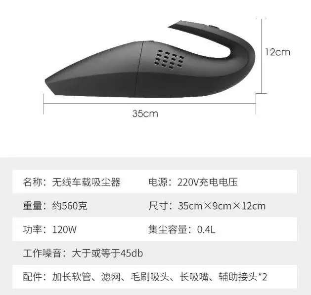 Беспроводной мини-пылесос, портативный, 120 Вт, высокая мощность, автомобильный пылесос двойного назначения, автомобильный пылесос