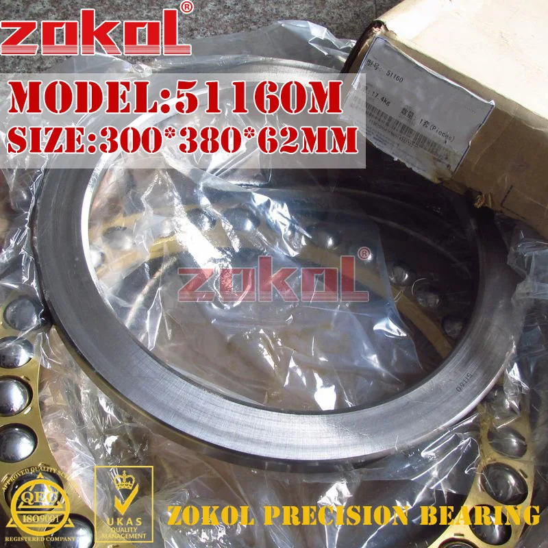 Подшипник zokol 51160 м упорный шариковый подшипник 8160H 300*380*62 мм|bearing bearing|bearing thrustbearing