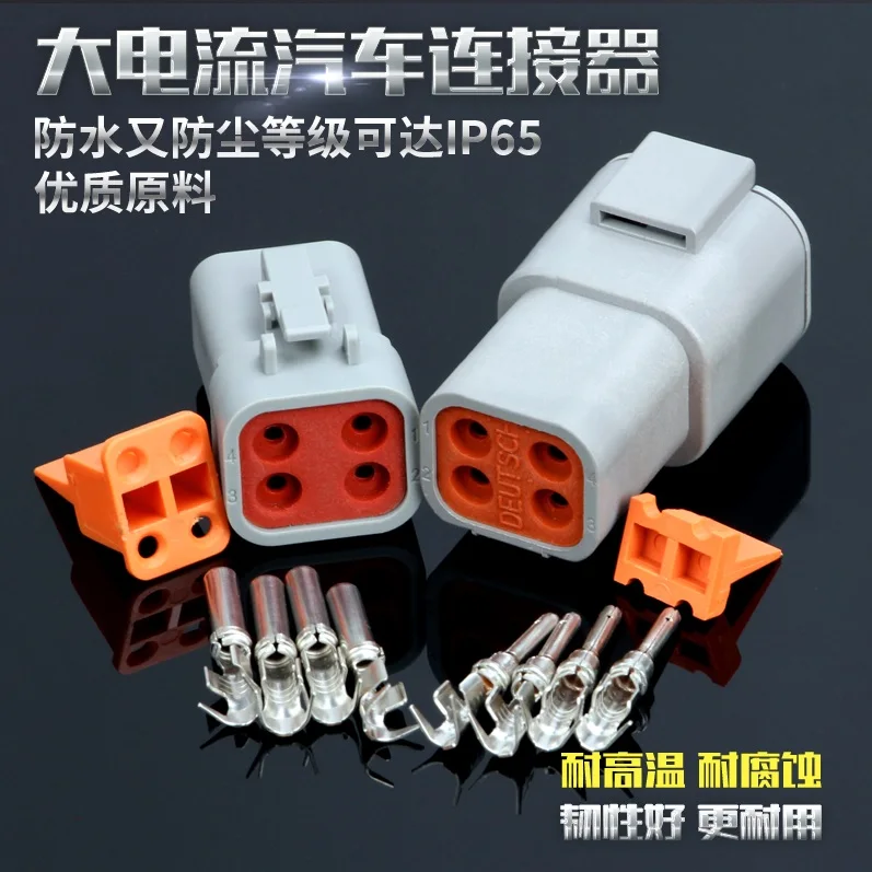 

Strong Current 25A Rectangle Connector Filed Proved Reliability Inter: DEUTSCH DTP06, Come with Pairs