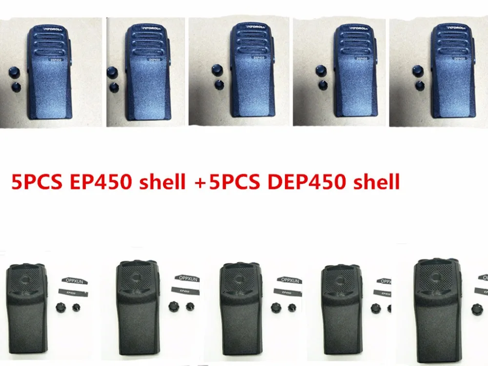 

OPPXUN for motorola 5pcs ep450 shell + 5pcs DEP450 shell