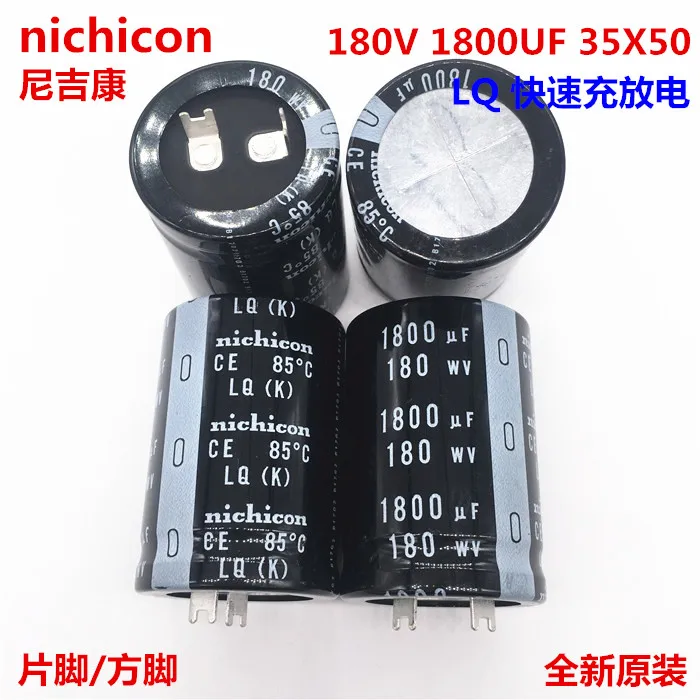 

2PCS/10PCS 1800uf 180v Nichicon LQ 35x50mm 180V1800uF Snap-in PSU Capacitor