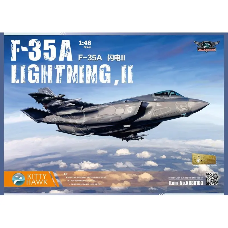 Набор моделей с Lightning II Scale Kitty Hawk KH80103 1/48|Наборы для сборки моделей| |