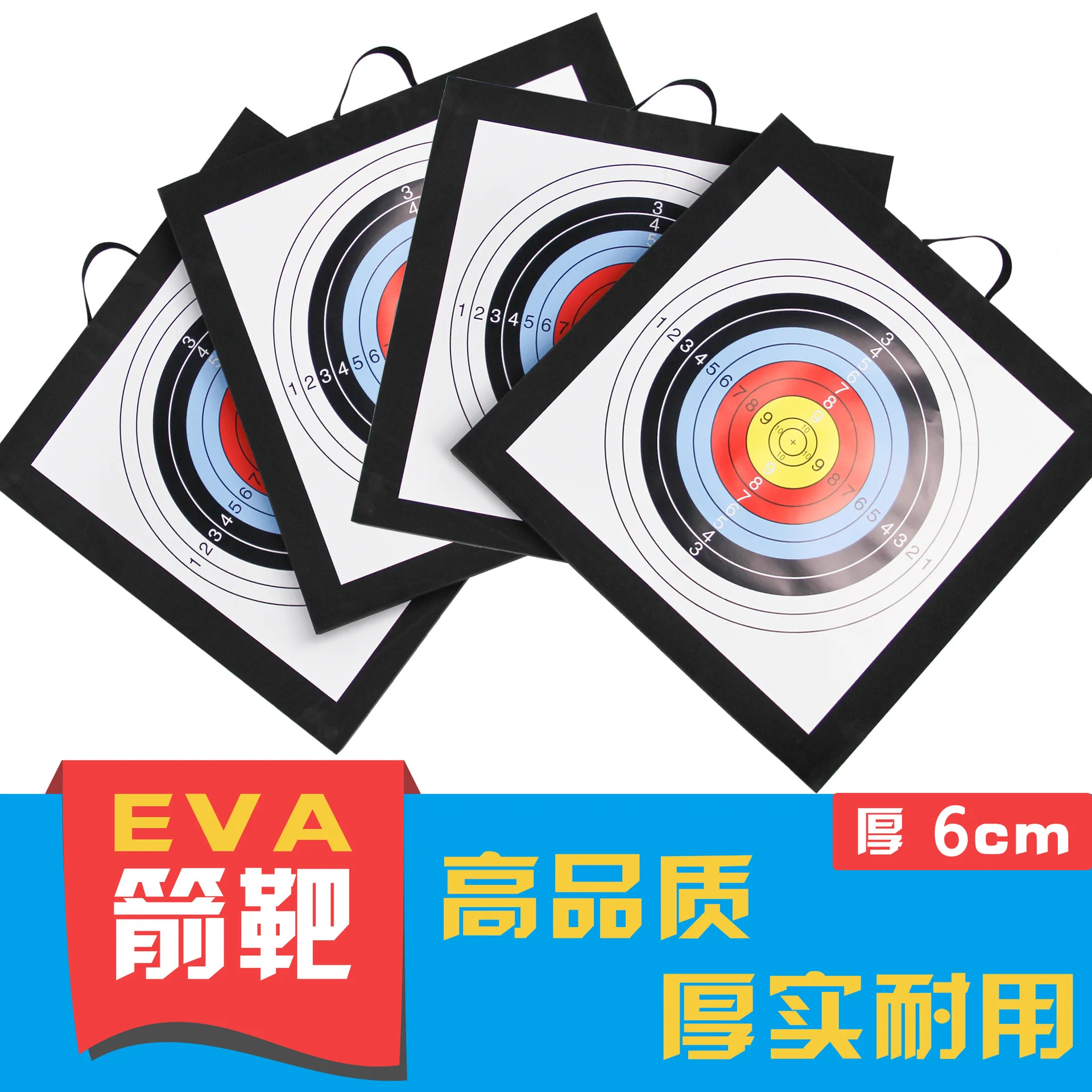 

Archery Equipment 6cm Thickness EVA Arrow Target Outdoor Target Bow Accessories