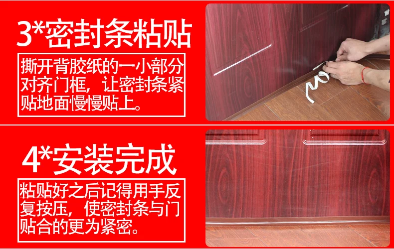 25mm 3 5 10 m width door window bottom self adhesive silicone rubber seal strip weatherstrip burlete puertas y ventana (15)