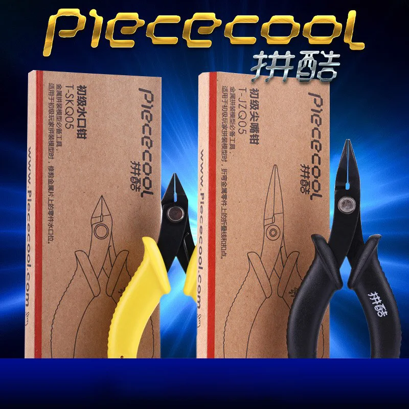 puzzle tools (15)