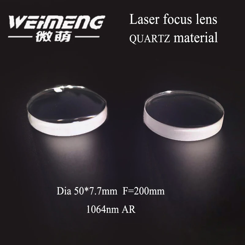 Weimeng brand supply 1064nm AR coating 50*7.7mm F=200mm JGS1 quartz material plano-convex laser focus lens for optical |