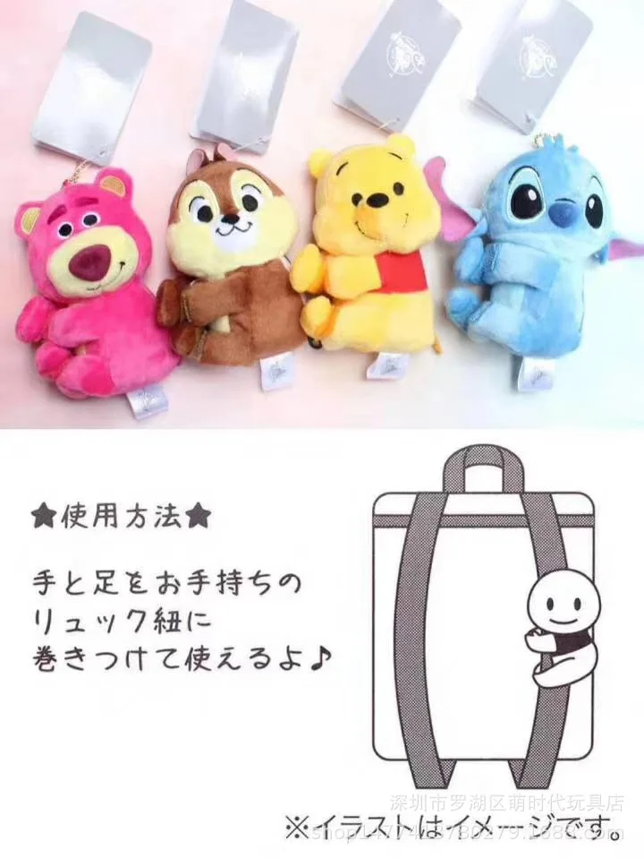 Новый плюшевый рюкзак Toy Story 4 Lotso Aliens клубничный Мишка монстр белка Ститч Кошелек