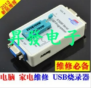

5pcs 2013 New USB programming programming USB programming RT809F