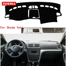 TOMMIA интерьер приборной панели крышка светильник Избегайте Pad Photophobism коврик стикер для Skoda Yeti