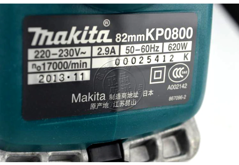 Купить Makita KP0800X 620 Вт Рабочая ширина: 82 мм (3-1/4 ") глубина: 2.5 мм (3/32") 17000 об./мин. Ручной электрический рубанок онлайн Купить Makita KP0800X 620 Вт Рабочая ширина: 82 мм (3-1/4 ") глубина: 2.5 мм (3/32") 17000 об./мин. Ручной электрический рубанок дешево