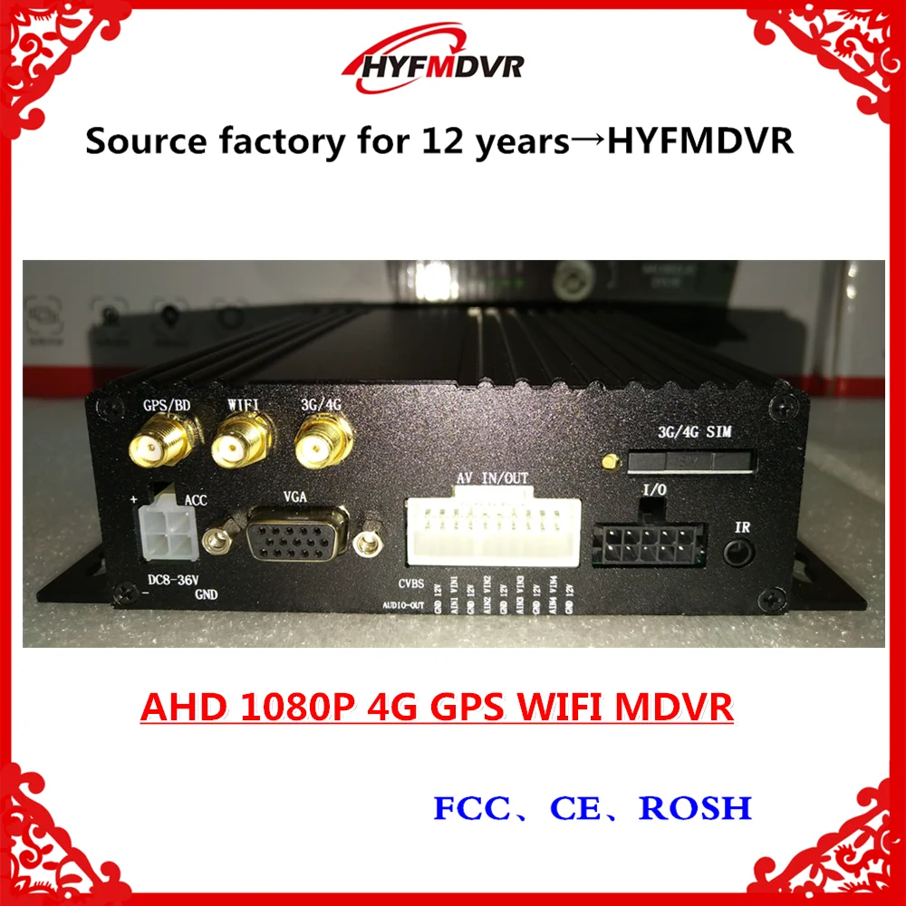 4G vehicle monitoring host 4ch font b gps b font wifi remote positioning dual SD card