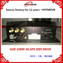 4G vehicle monitoring host 4ch gps wifi remote positioning dual SD card storage device support NTSC/PAL standard AHD1080P