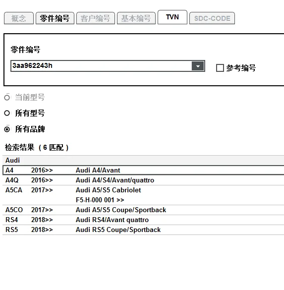 QQ20180704160429