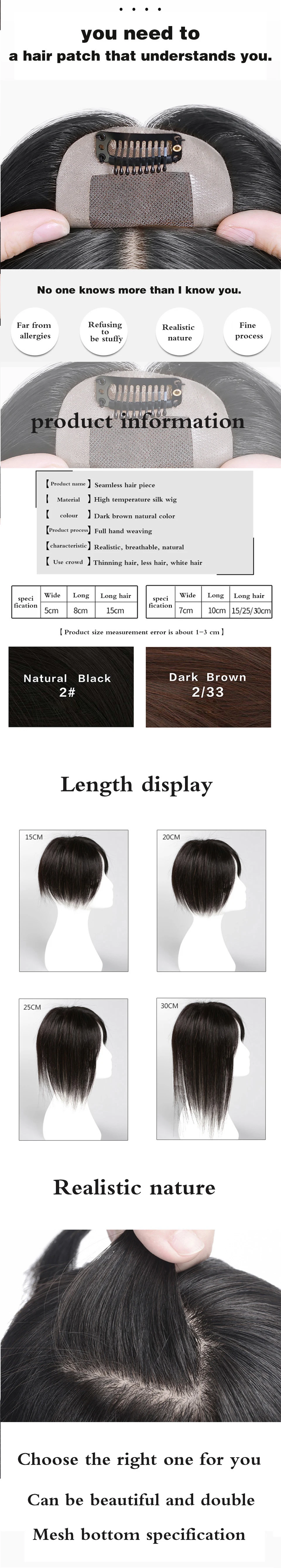 Женский/мужской парик с челкой, прямой искусственный высококачественный материал для волос, ручная работа, шиньон, шиньон, Топ