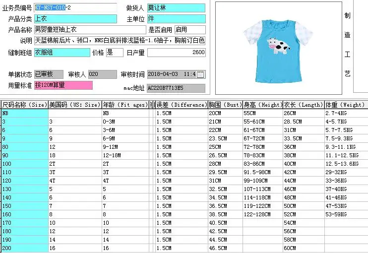 QQ20180404160014