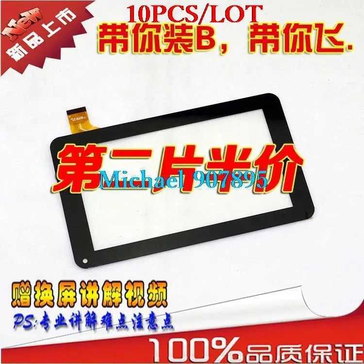 

10pcS E Canon i70 touch screen Y7Y007 (86V) YCG-C7.0-0086A-Fpc-02 outer screen touch screen noting size and color