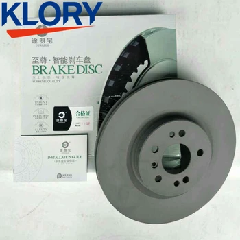 

1644210412 Front Brake Disc For Mercedes-Benz Series (W164) ML350(05-10) 2005