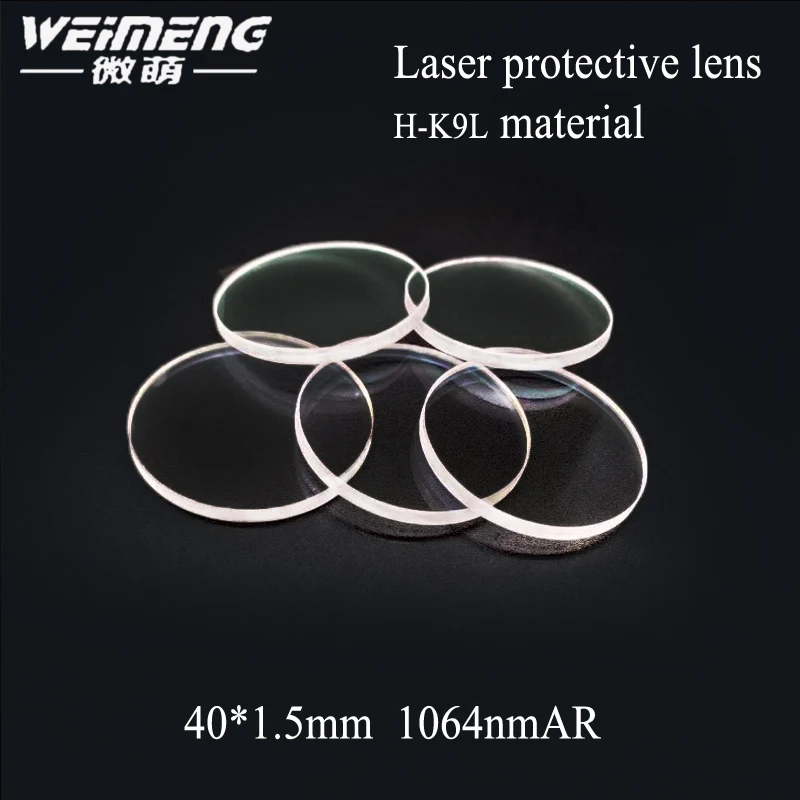 Weimeng brand laser protective lens 40*1.5mm H-K9L material 1064nm for cutting machine &amp welding | Инструменты