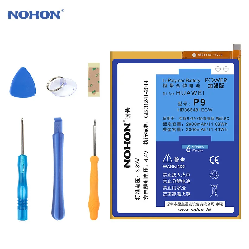 Аккумулятор NOHON HB366481ECW для телефона Huawei Ascend P9 G9 P 9 Lite Honor 8 5C | Мобильные телефоны и