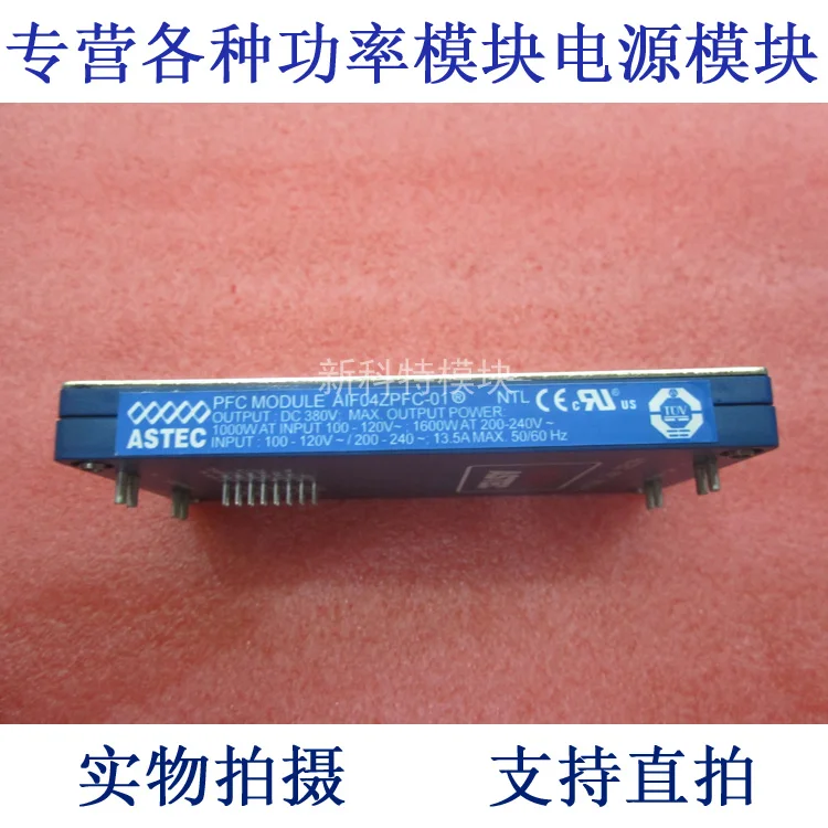 

AIF04ZPFC-01 NTL A DC power supply module