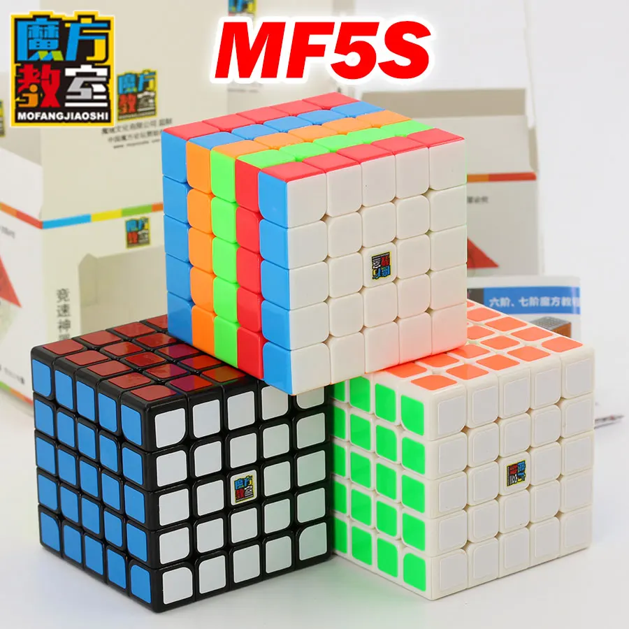 Puzzle Magic Cube Moyu cubing classroom Mofang Jiaoshi MF5S 5x5x5 MF 5S level educational professional speed cube logic games Z