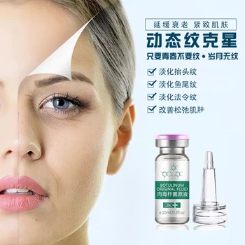 

Botulinum Essence Powerful Nourishing Anti-oxidating Anti-wrinkle Anti-aging Face Skin Care Products Botulinum Concentrate Serum