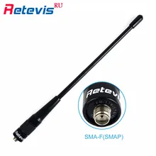 Retevis RHD 701 SMA F VHF UHF Antenna 21 5cm 20W Walkie Talkie Accessories For Kenwood