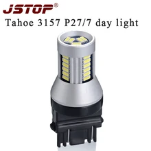 Jstop Tahoe светодиодные дневные Бег свет Canbus 12-24 В T25 3157 P27/7 Вт 6000 К 500LM внешний лампы день лампы Авто ВОДИТЬ автомобиль день огни
