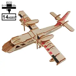 Amphibious Bomber головоломки детские игрушки 3D Puzzle Деревянные игрушки деревянные головоломки Развивающие игрушки для детей