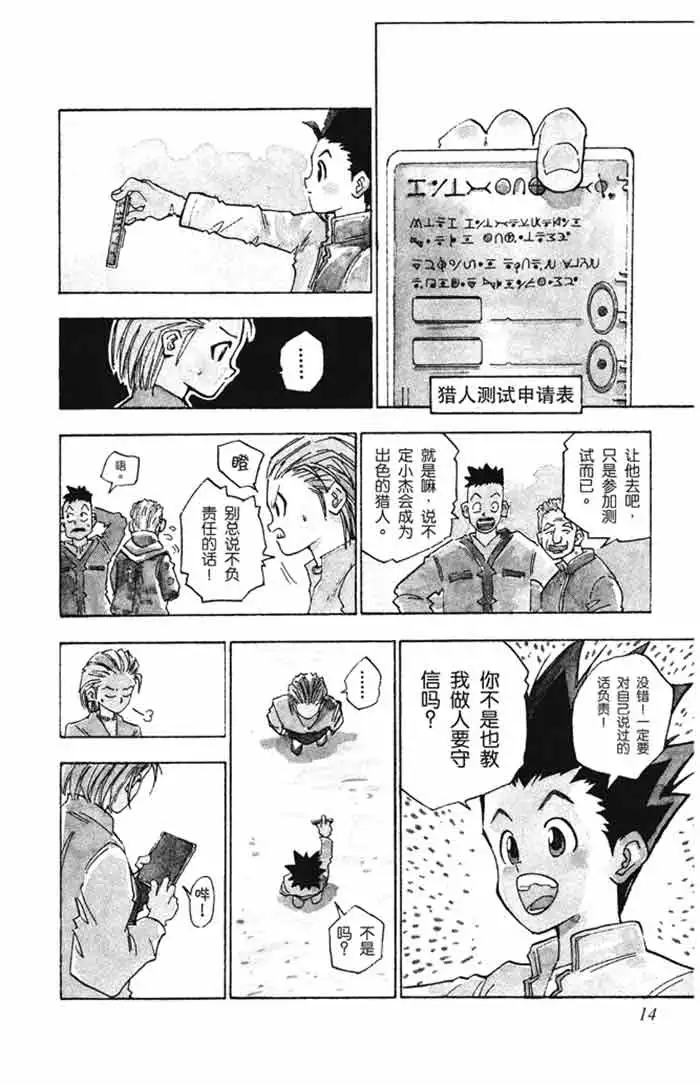 1-8